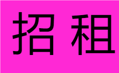 广州粤邦物流有限公司